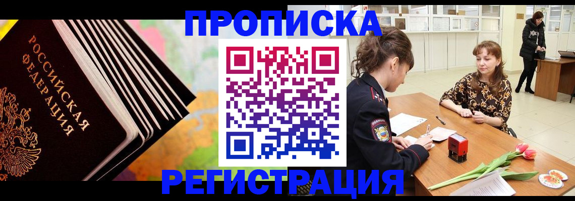 найти адрес прописки в Ирбите