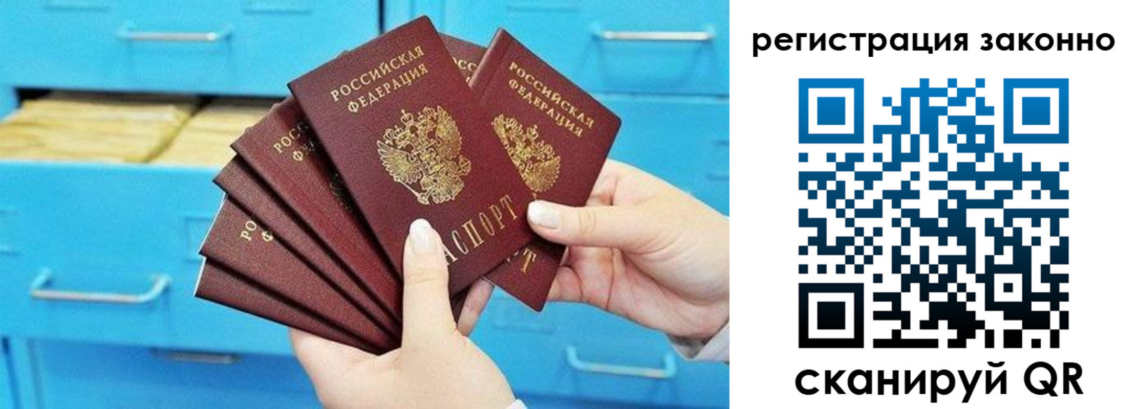 прописка иностранных граждан в Ирбите