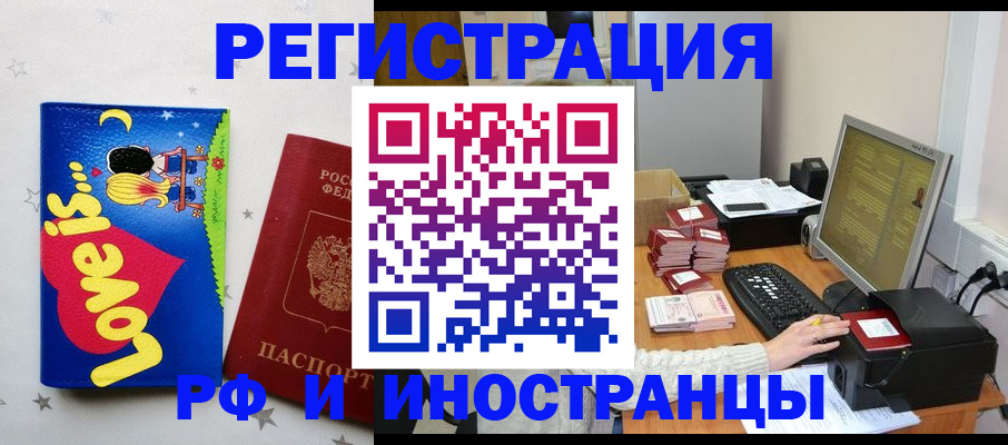 регистрация для школы в Ирбите